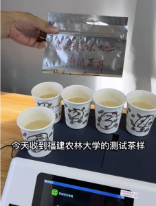 色差儀怎么測量液體的色差？