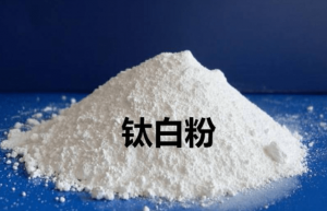 鈦白粉測(cè)色儀檢測(cè)鈦白粉白度