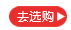 選購(gòu)NR145手持式色差儀